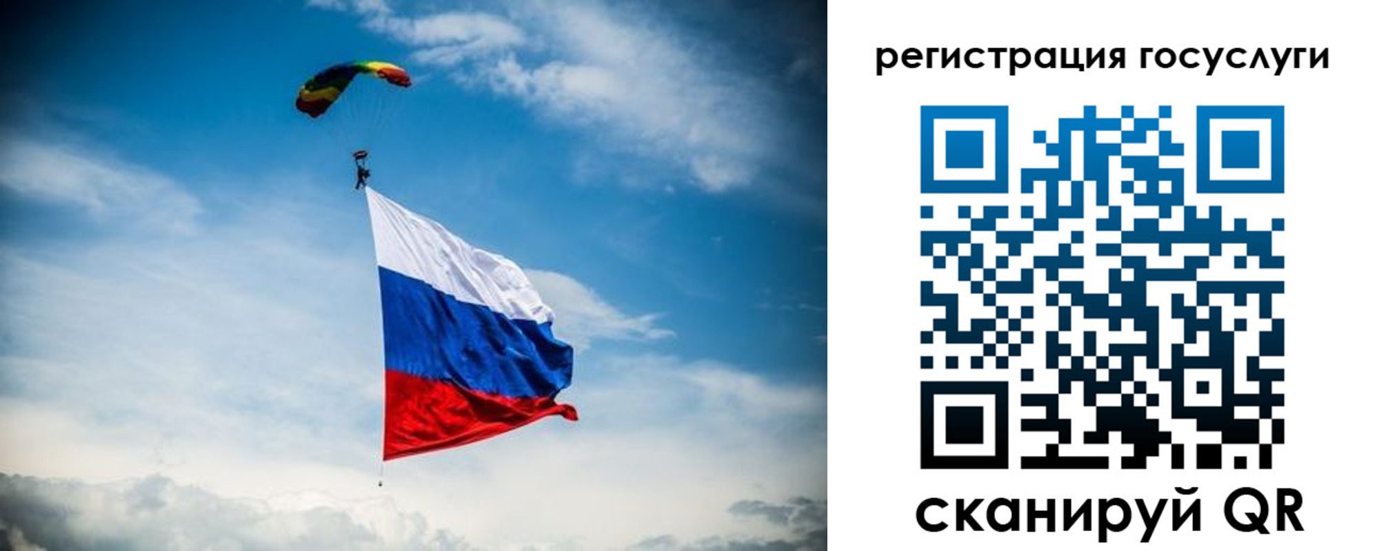 прописка для военкомата в Коломне