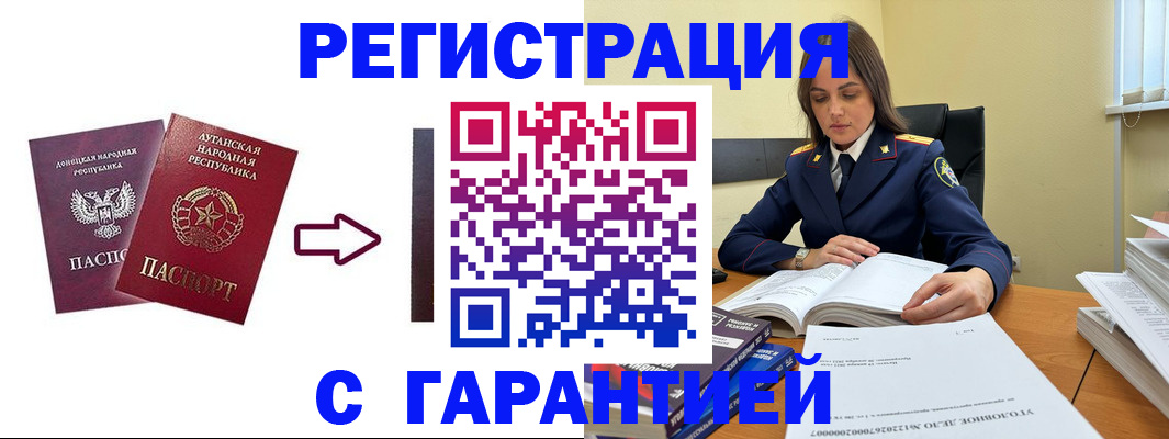 временная регистрация 2025 в Коломне
